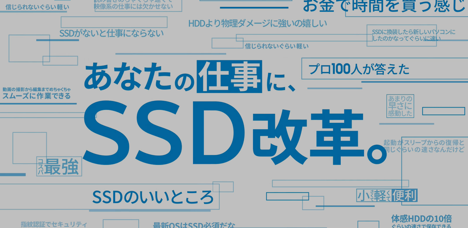 SAMSUNG SSD 2022